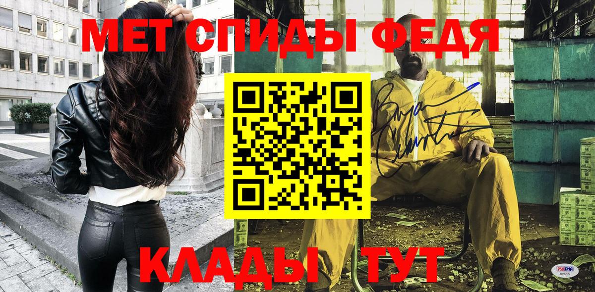 Амфетамин VHQ  Амфетамин  Холмск  Вход с VPN 