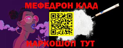 трава Можайск