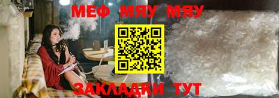трава Можайск