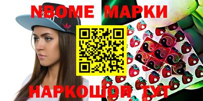 дурь Моздок