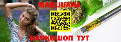 трава Можайск