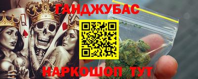 дурь Моздок