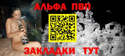 трава Можайск