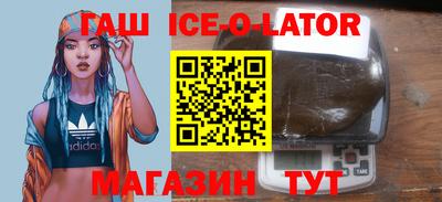 трава Можайск