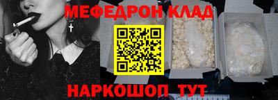 трава Можайск