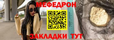 дурь Моздок