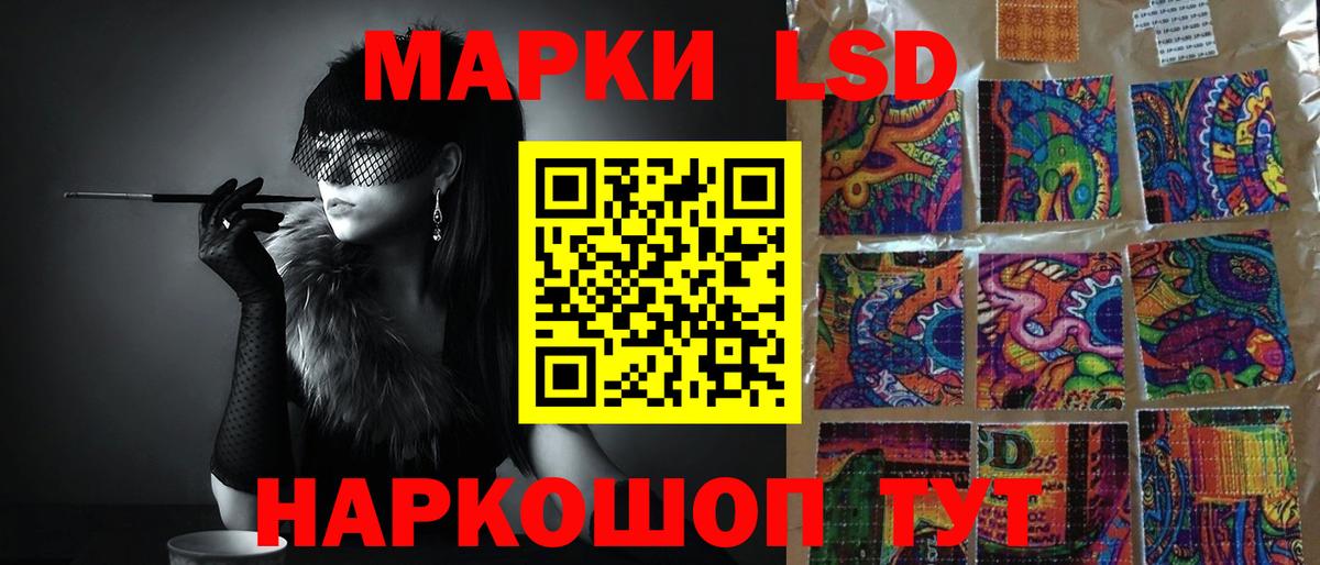 LSD-25 экстази ecstasy  Вход с VPN  Холмск  ЛСД экстази ecstasy 