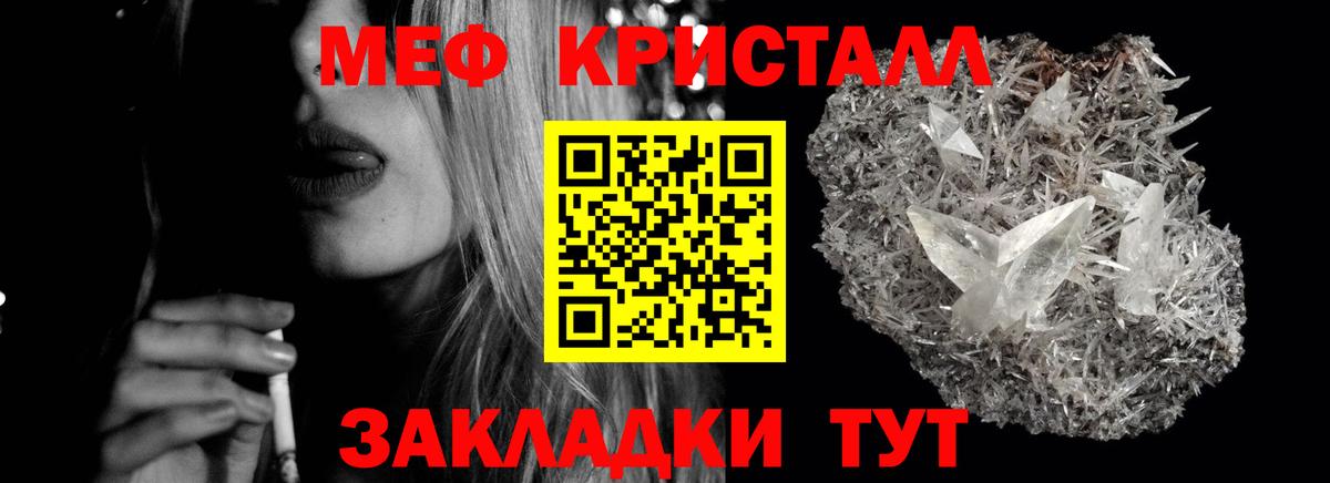 Мефедрон мука  Вход с VPN  где купить   Мефедрон  Холмск  Меф  Меф мяу мяу 