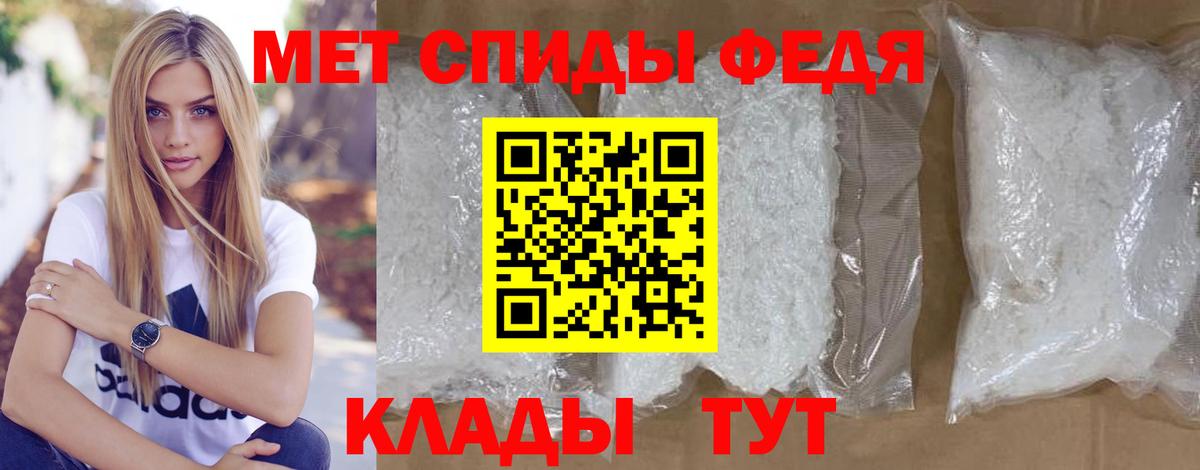 Первитин Methamphetamine  Первитин Methamphetamine  Вход с VPN  Холмск 