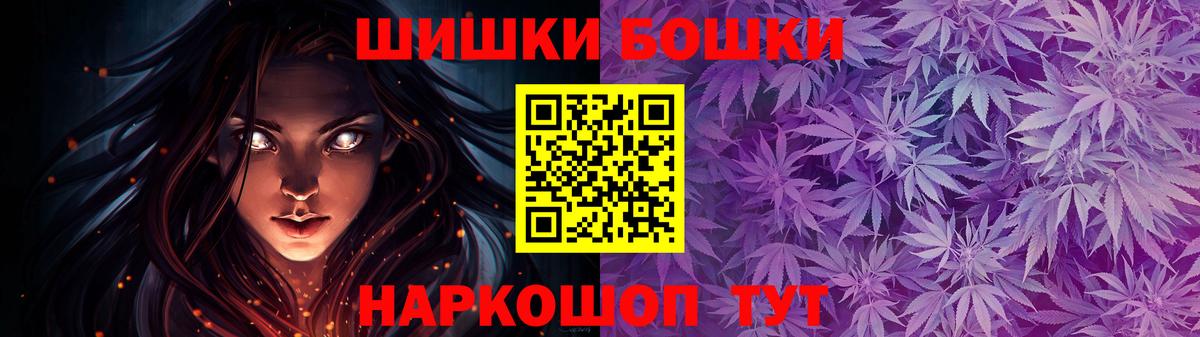 Шишки марихуана Ganja  Марихуана планчик  Вход с VPN  Холмск 